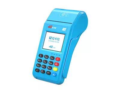 莒南拉卡拉传统大POS机